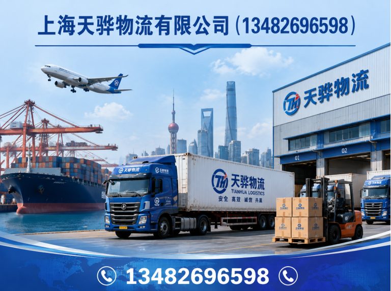 徐汇区化工原料物流展示图